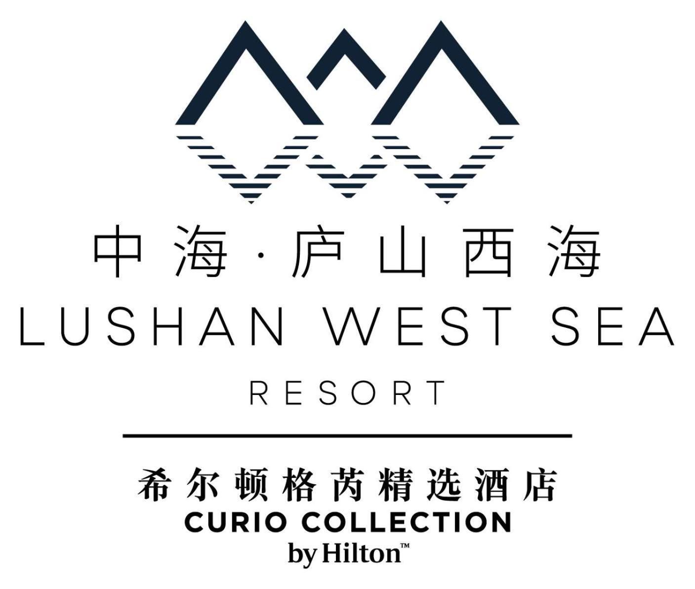 Lushan West Sea Resort, Curio Collection By Hilton Jiujiang  Экстерьер фото